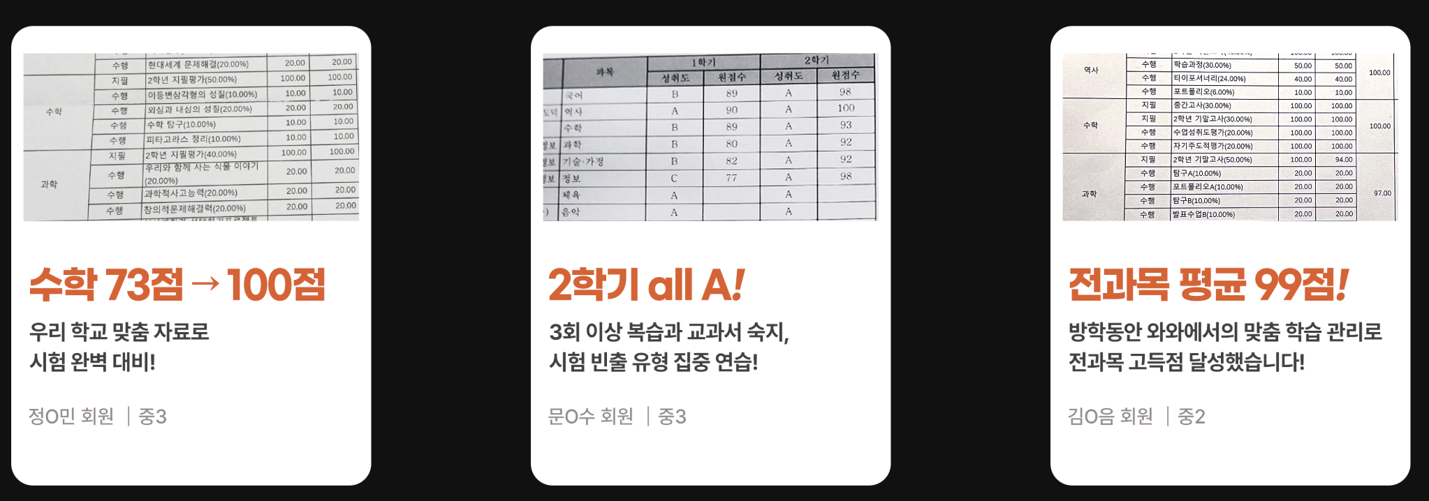 수업사례 이미지 2