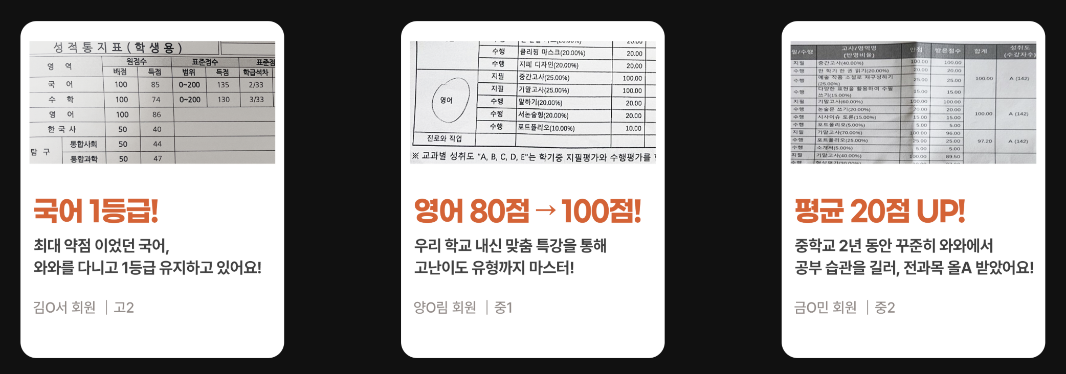 수업사례 이미지 1