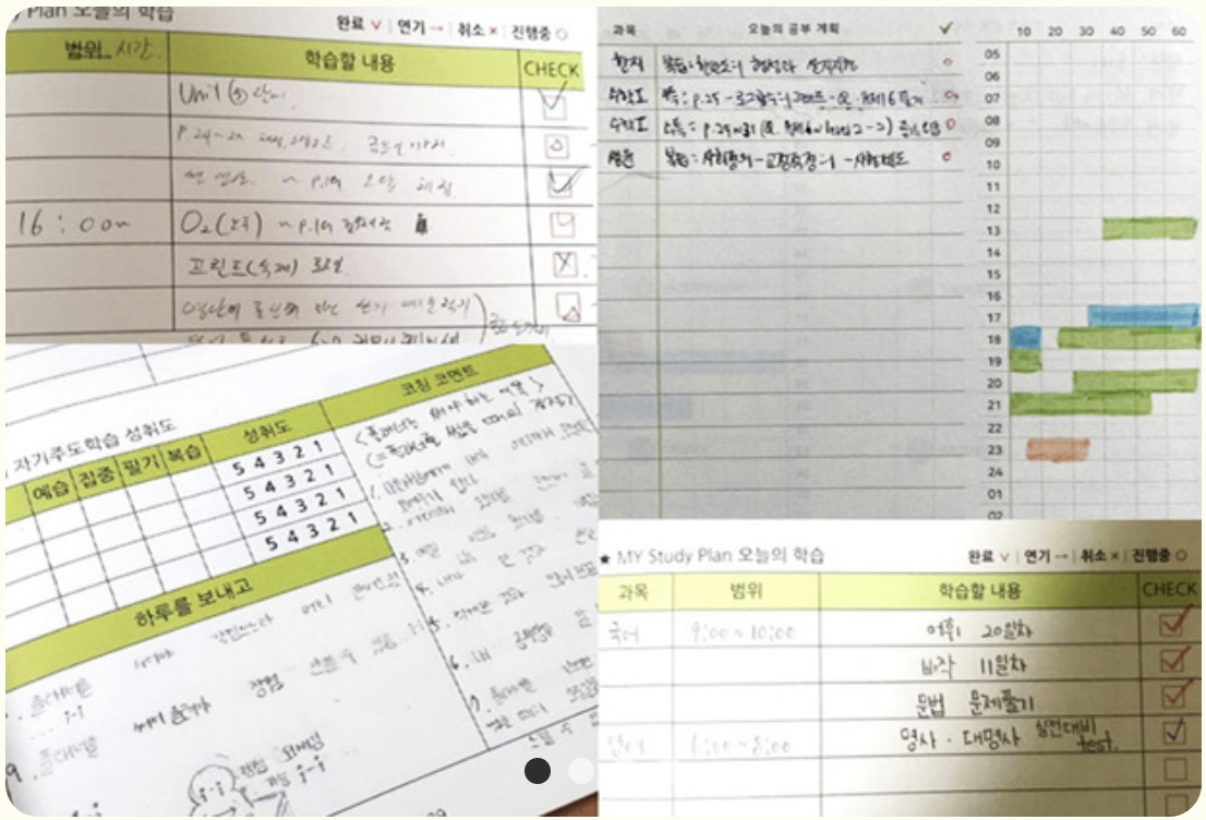 수업 후 관리 이미지 3